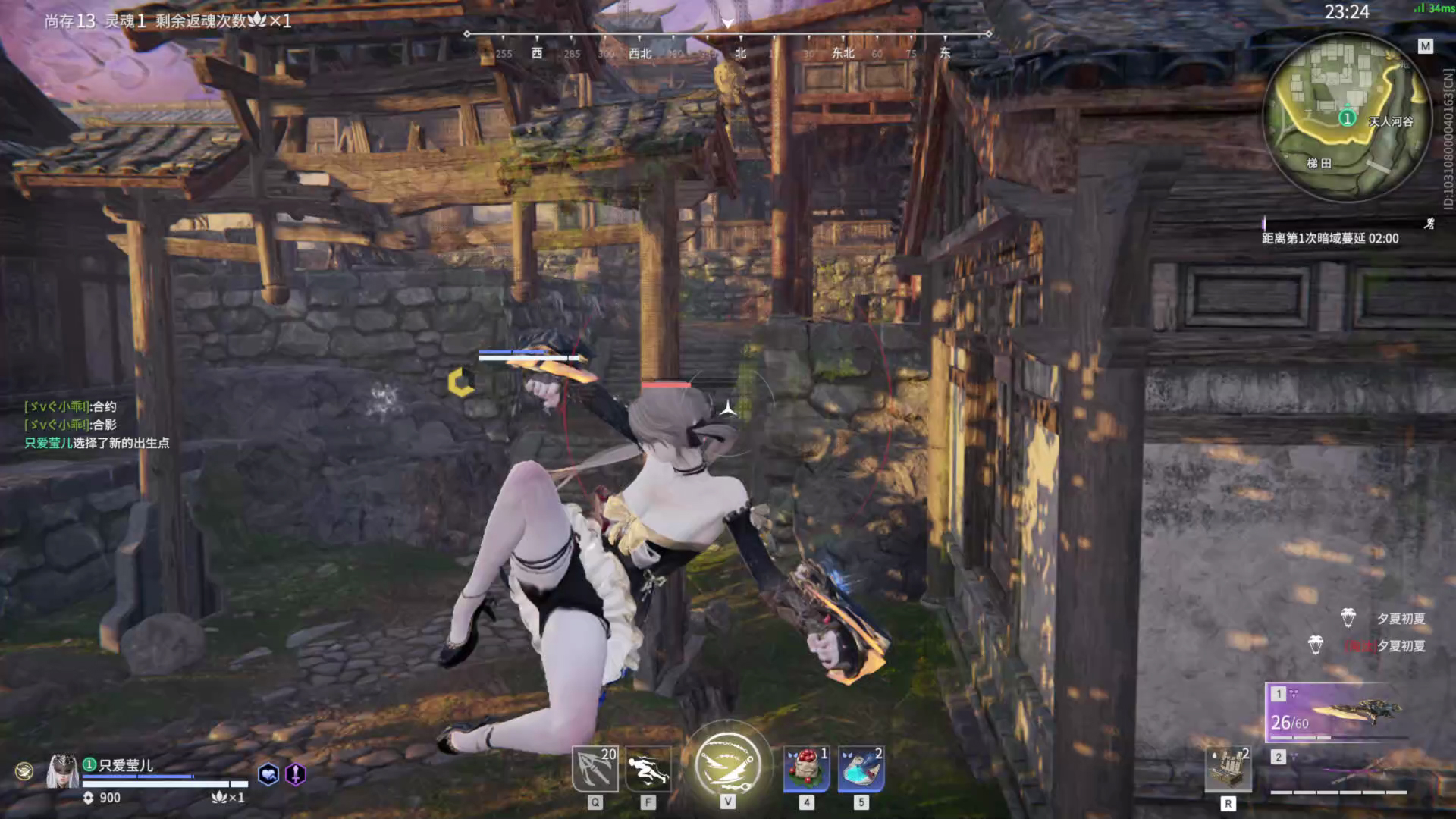 【永劫无间】【季莹莹-排位赛单排-精彩集锦-20260216-13-33-44】