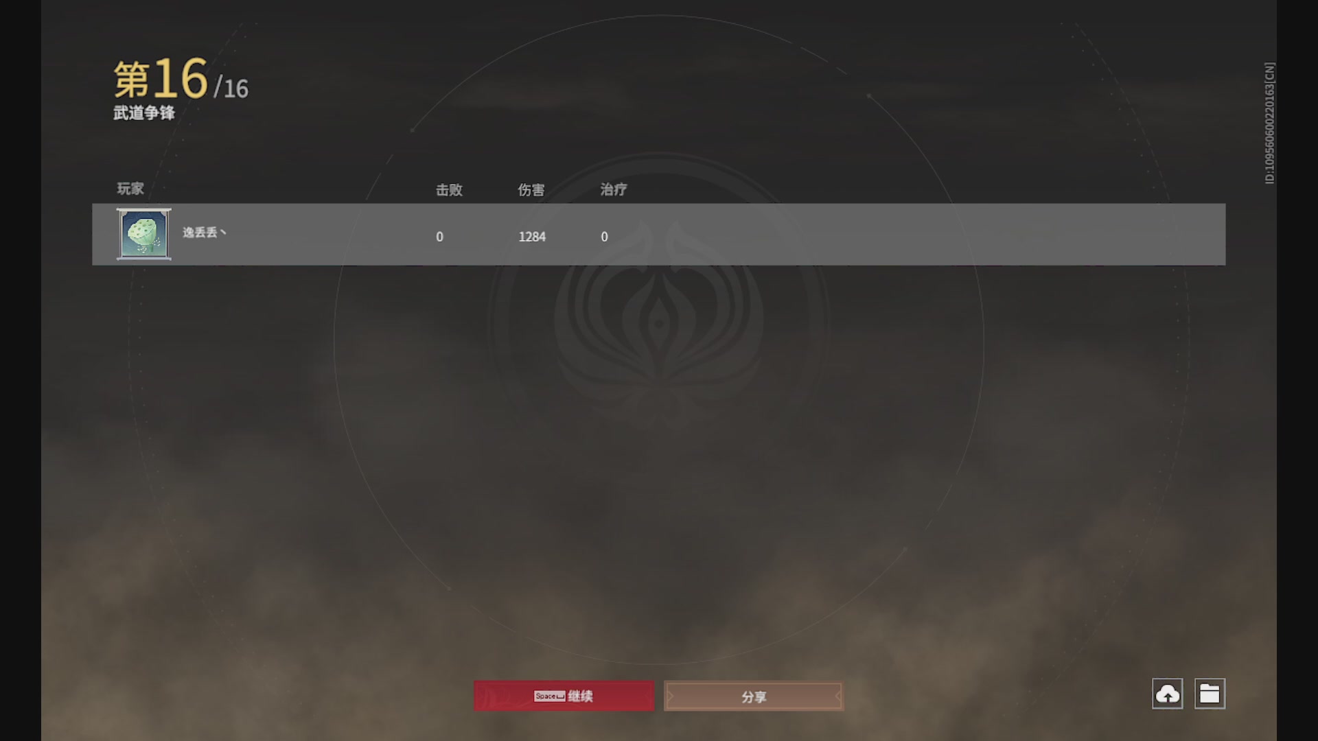 沉迷直播，无法自拔