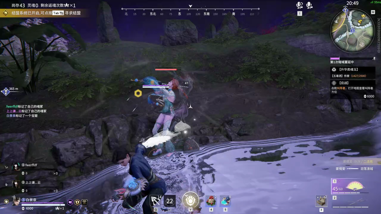 【永劫无间】【魏轻-排位赛三排-精彩集锦-20260216-14-17-36】