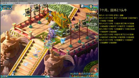 135飞升跑环平民的选择