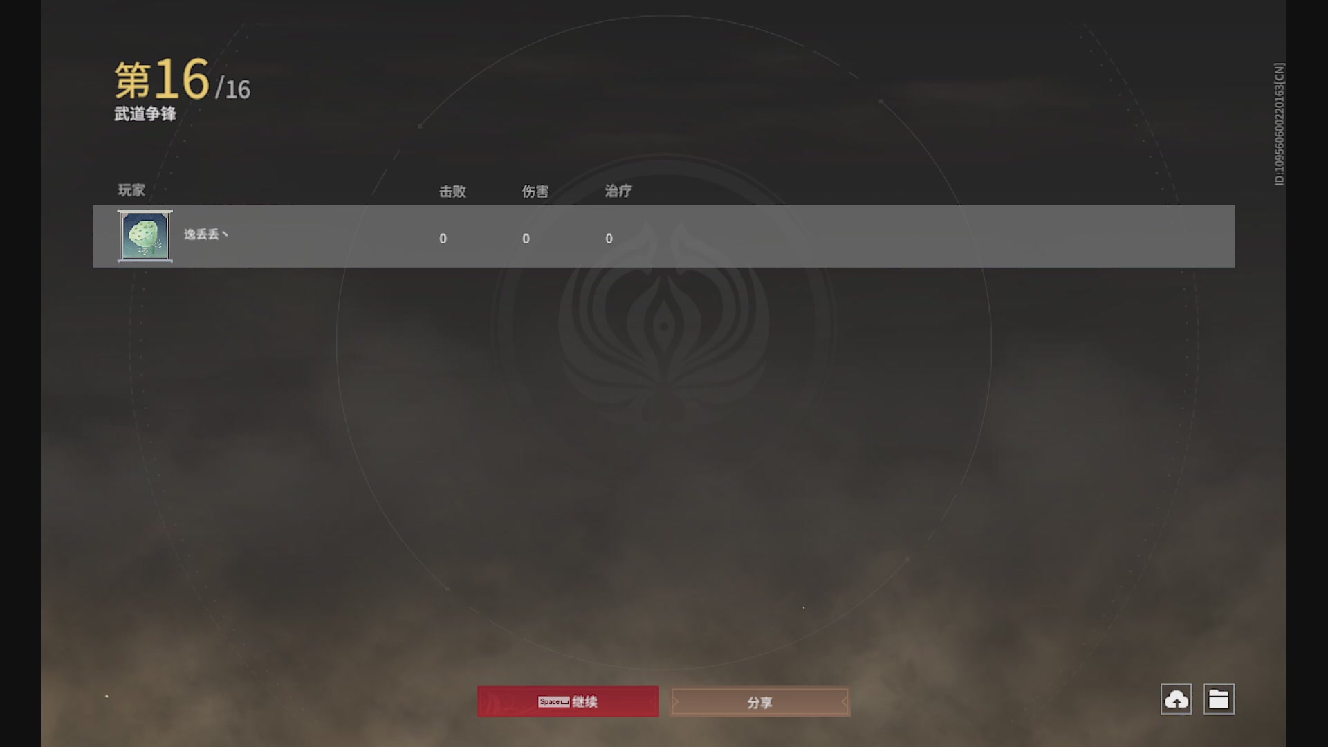 沉迷直播，无法自拔