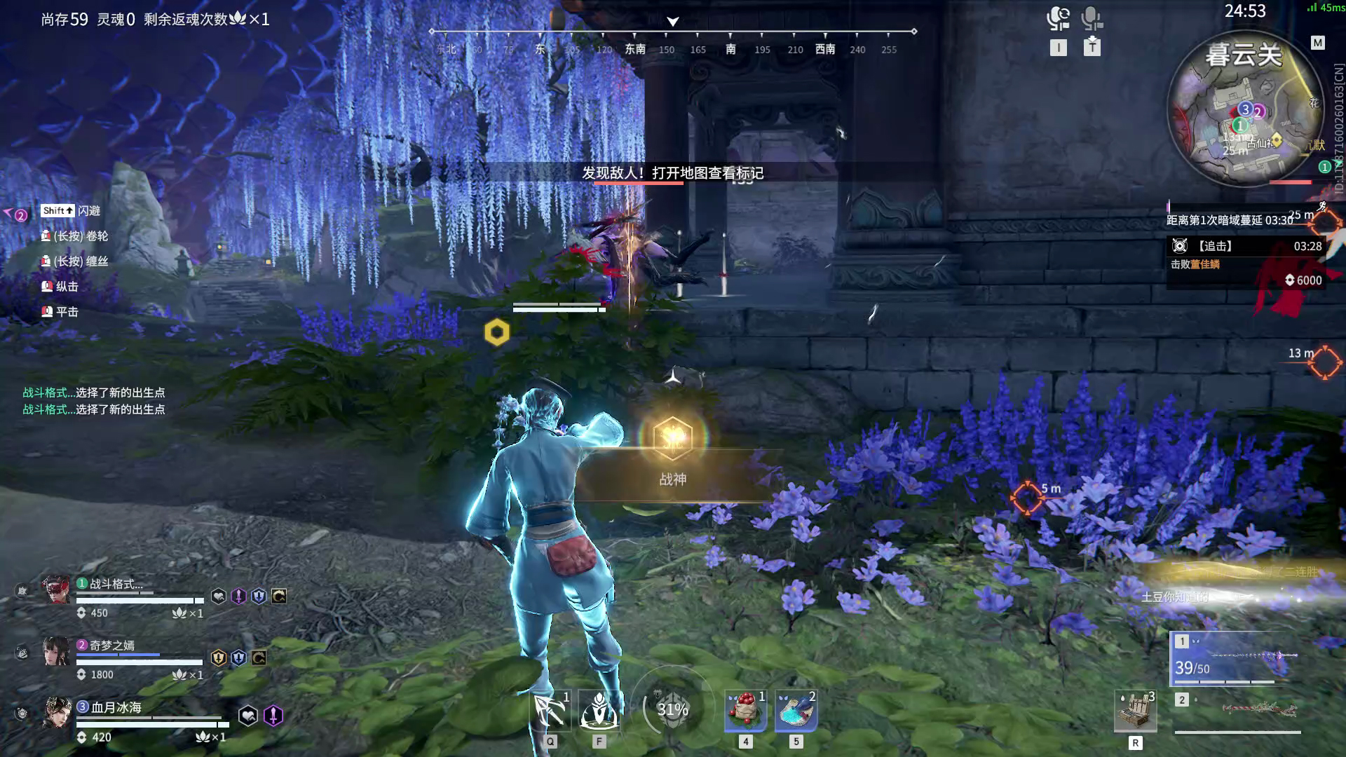 【永劫无间】【魏轻-排位赛三排-精彩集锦-20260216-15-07-24】