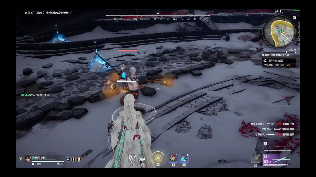 【永劫无间】【顾清寒-排位赛单排-精彩集锦-20260214-21-04-01】