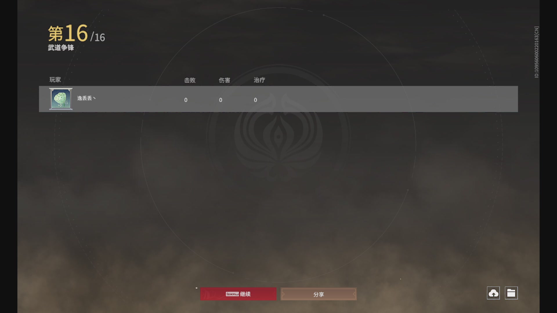 沉迷直播，无法自拔