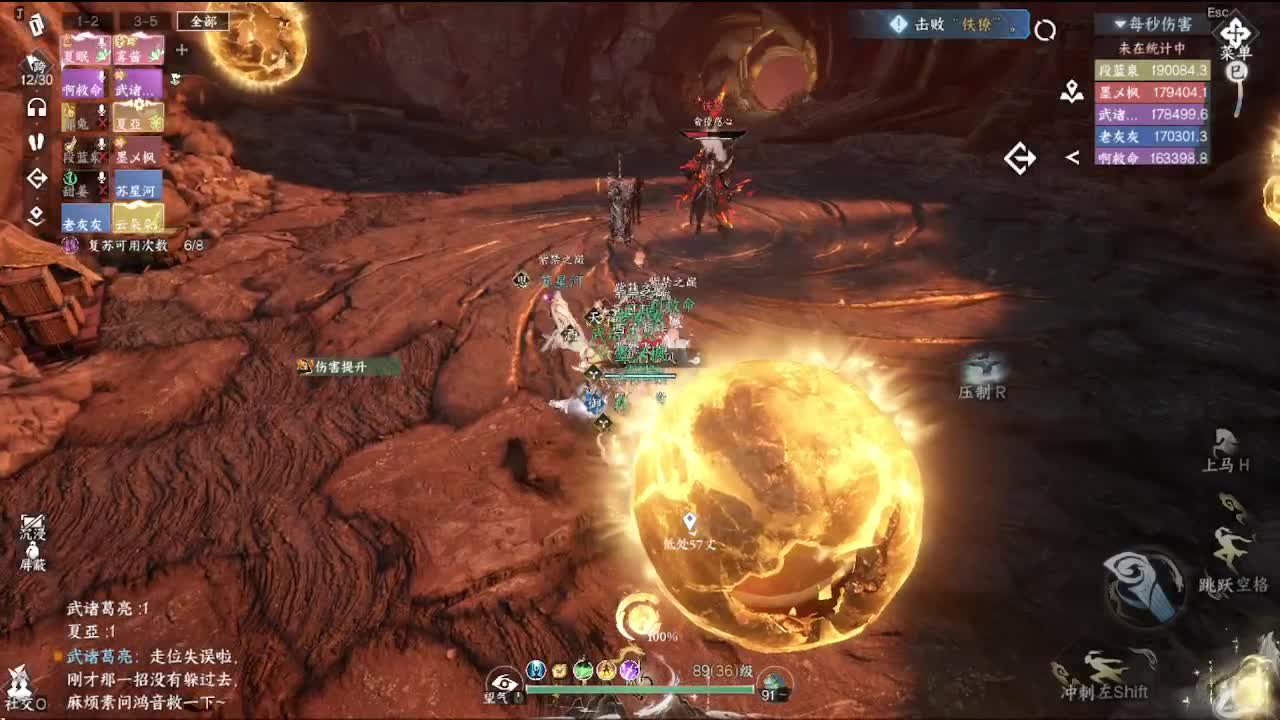 会当凌绝顶，一览众山小。 第1段