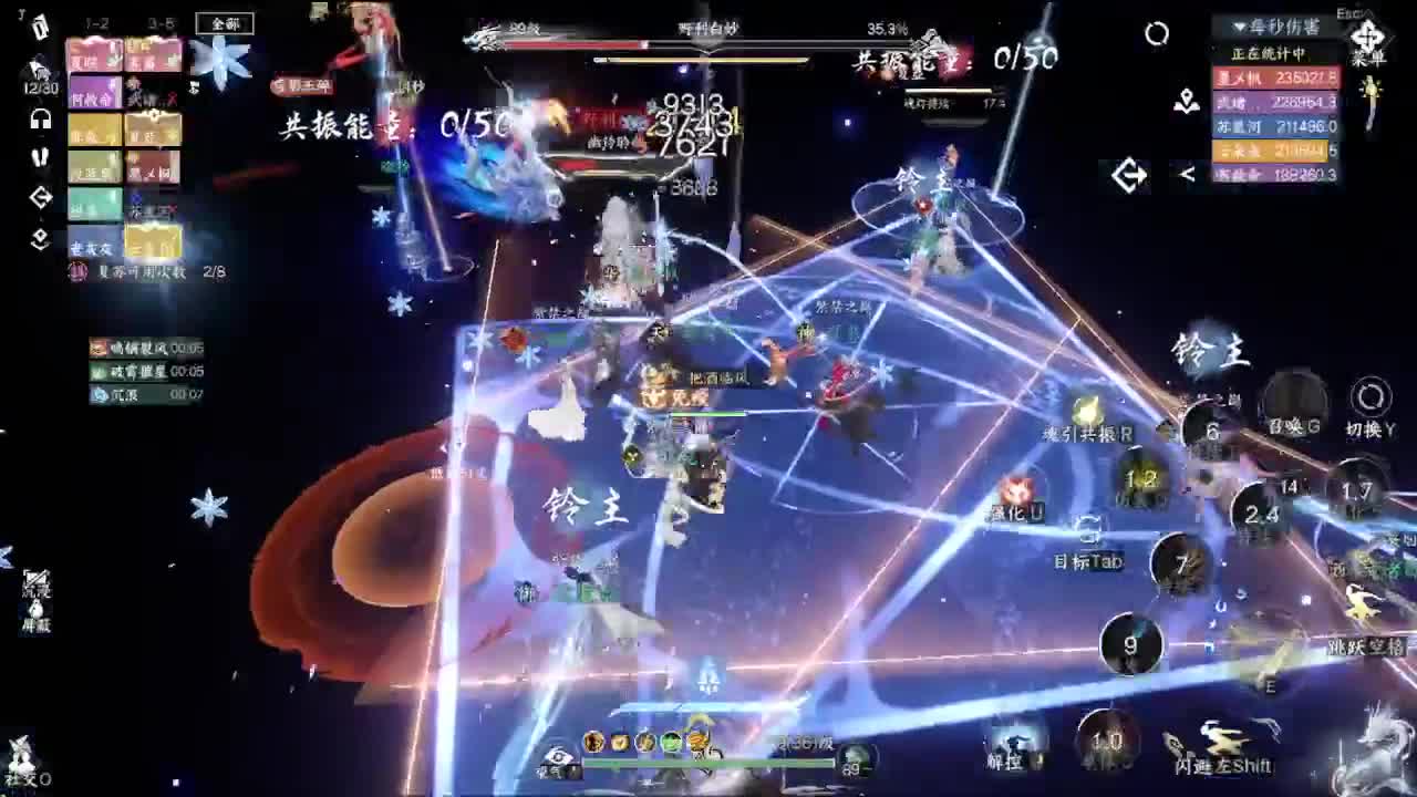 会当凌绝顶，一览众山小。 第2段