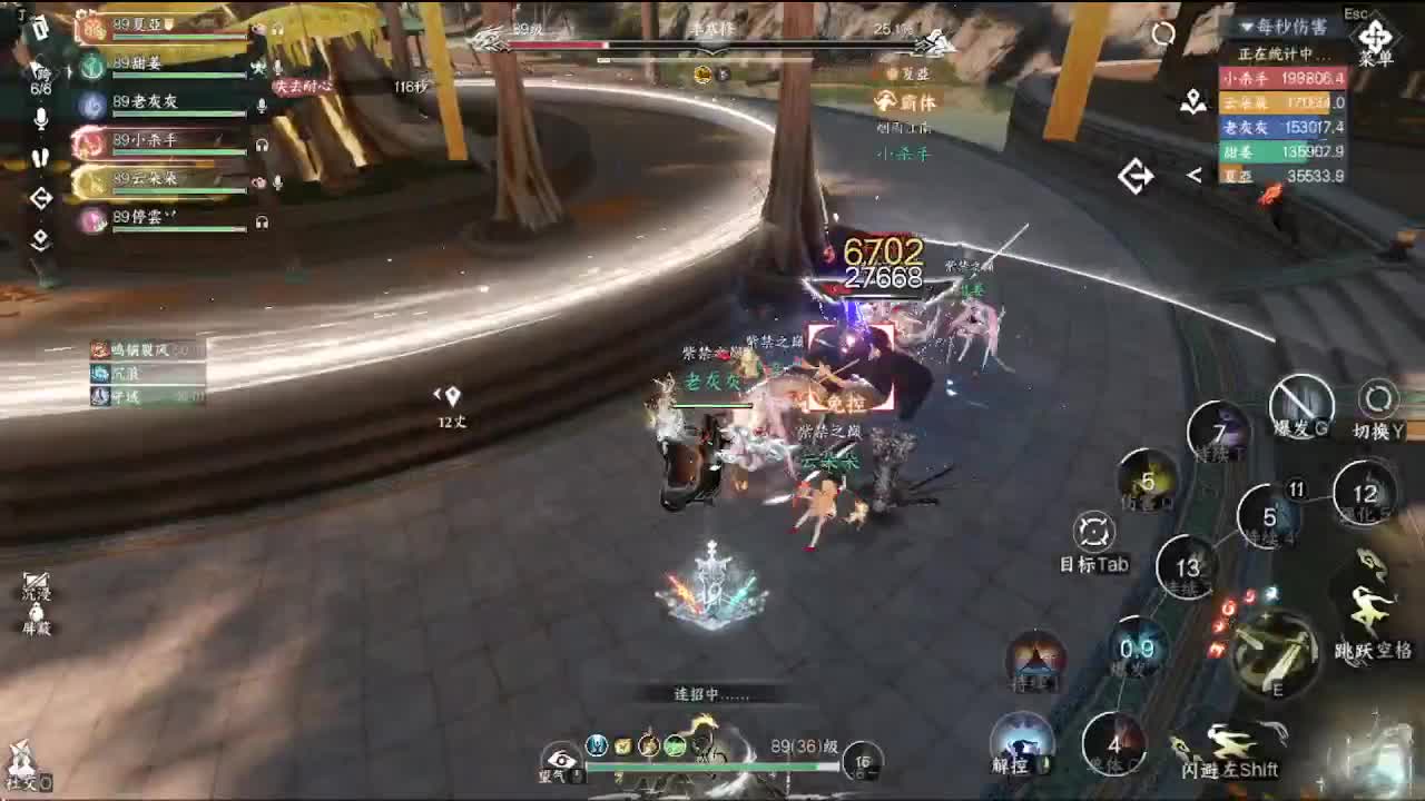 会当凌绝顶，一览众山小。 第3段