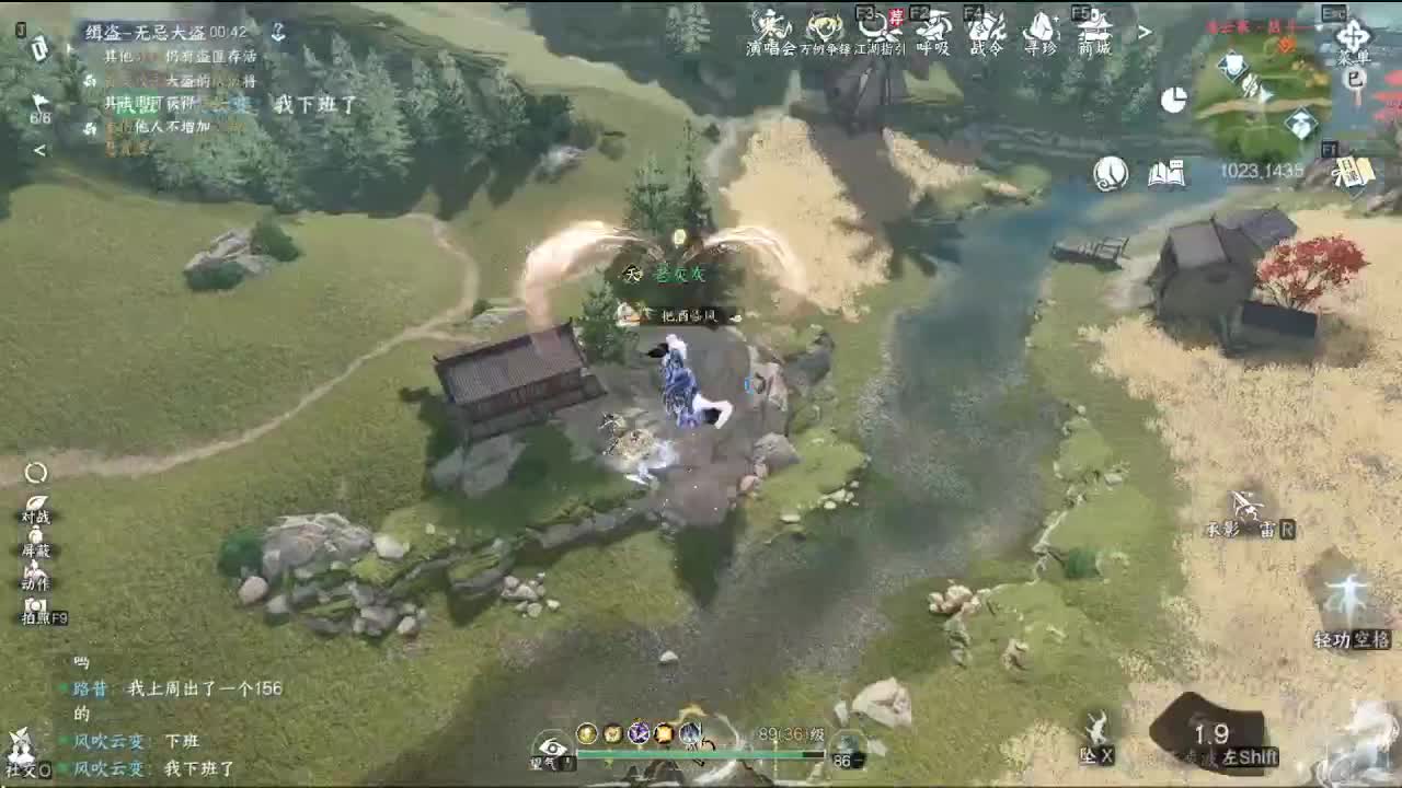 会当凌绝顶，一览众山小。 第5段