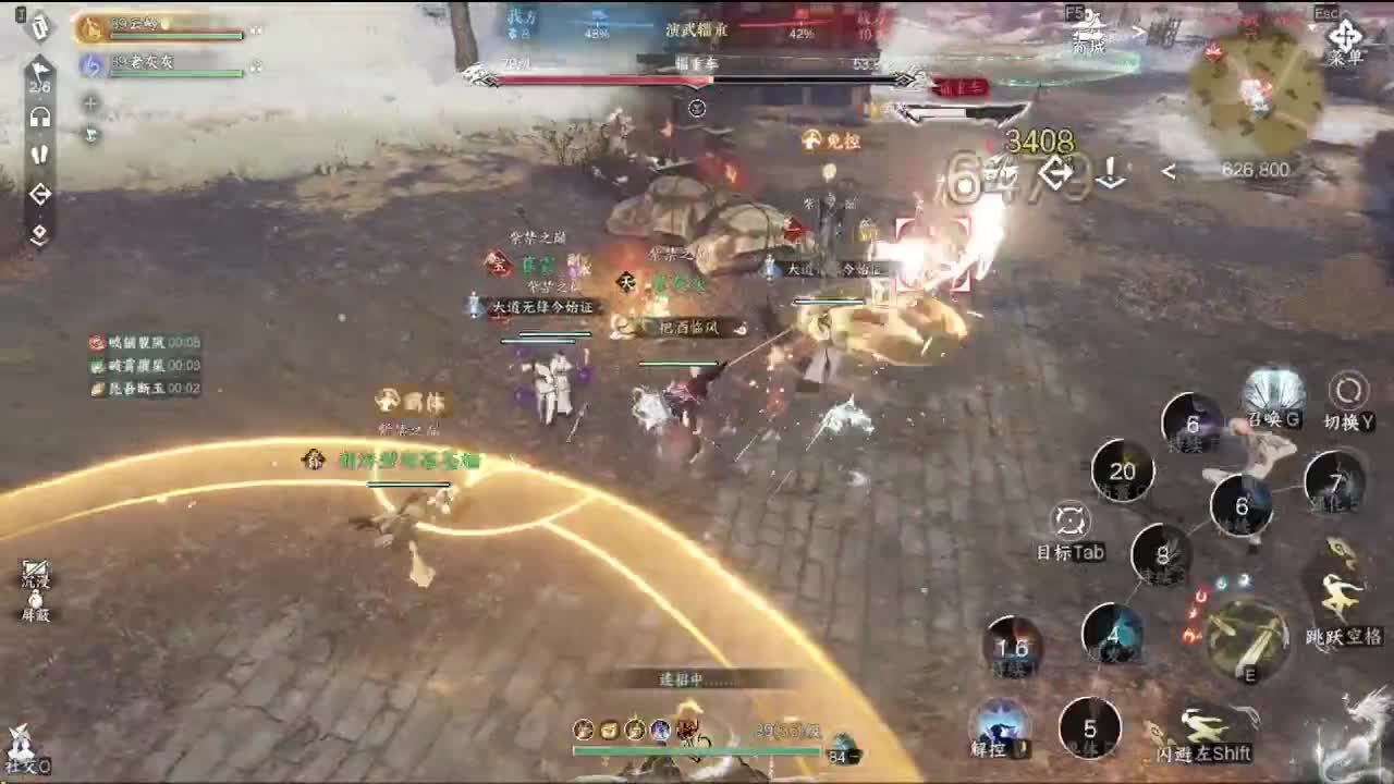 会当凌绝顶，一览众山小。 第6段