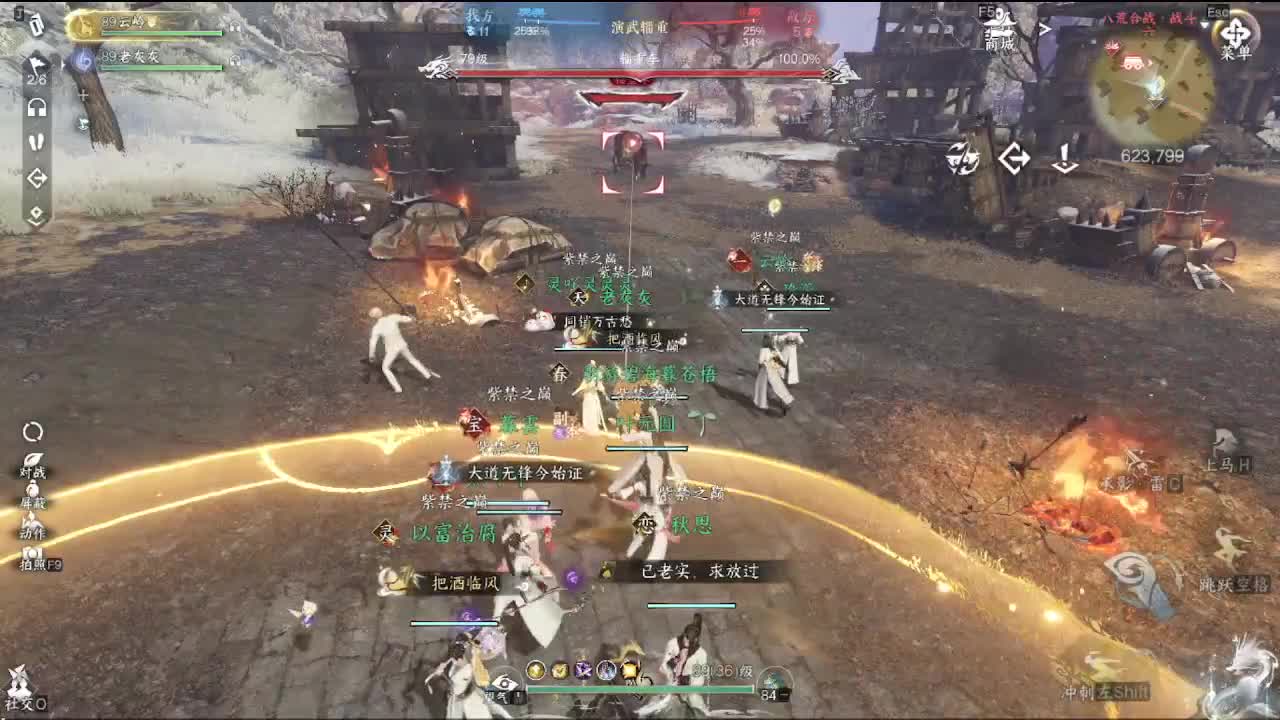 会当凌绝顶，一览众山小。 第7段