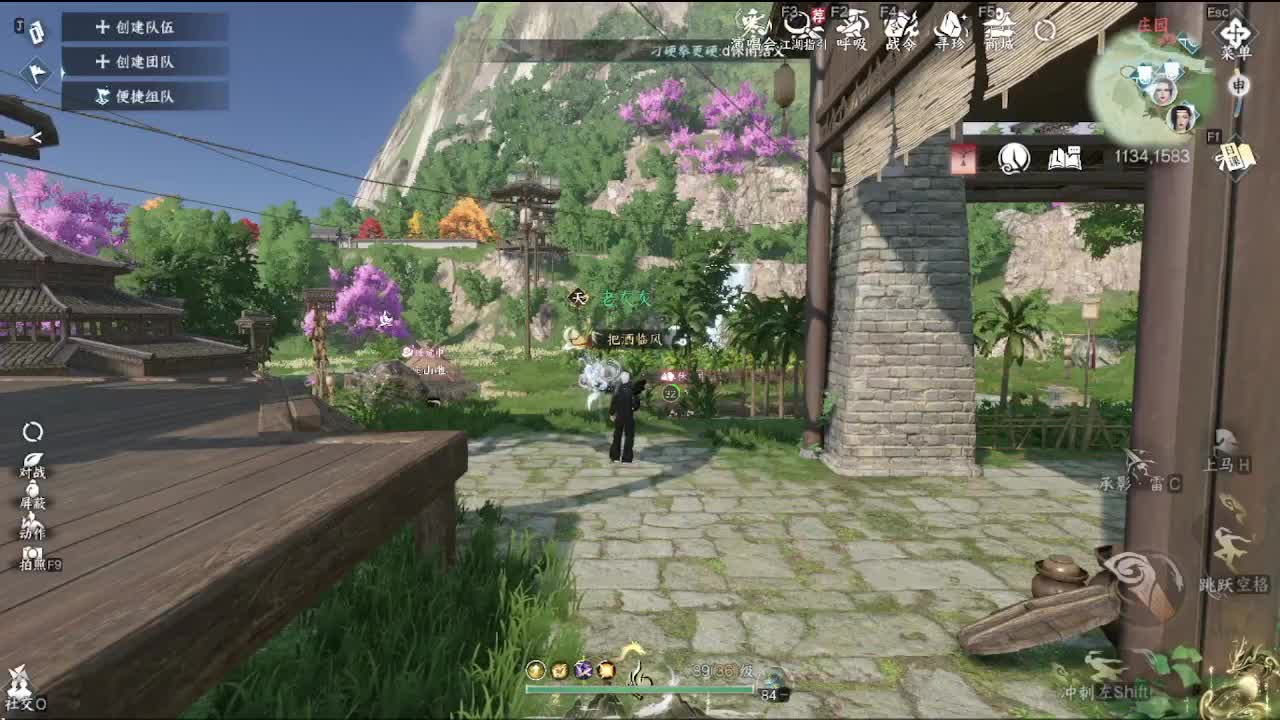 会当凌绝顶，一览众山小。 第8段