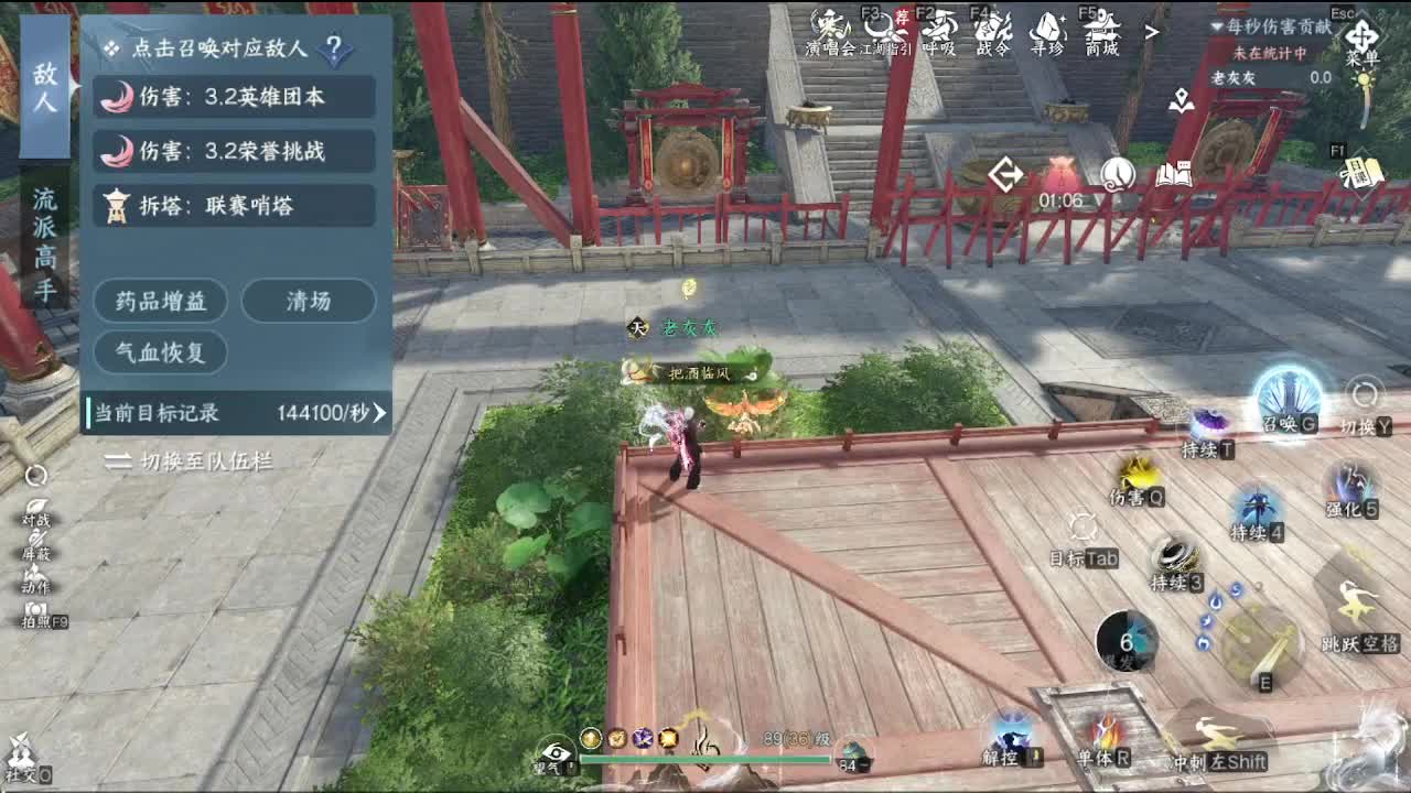 会当凌绝顶，一览众山小。 第9段