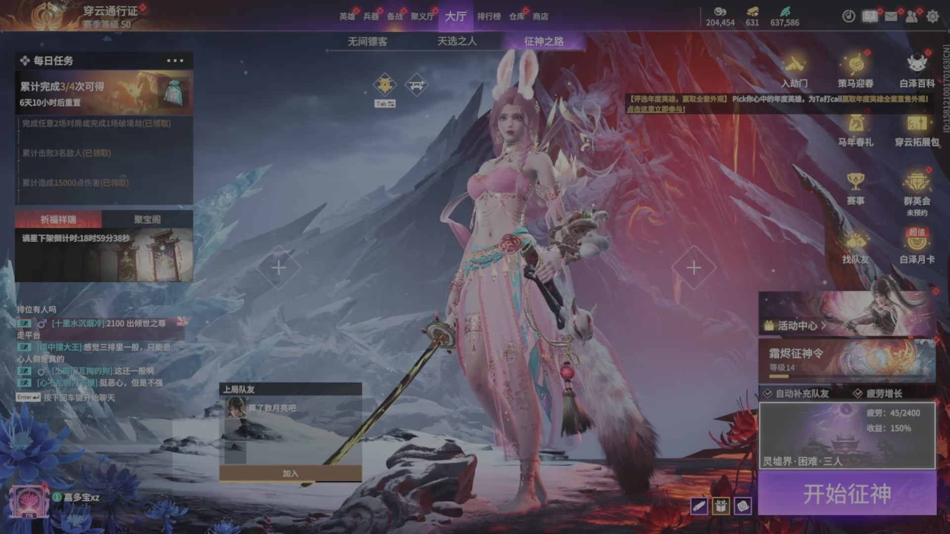 遇见.最好的你们！