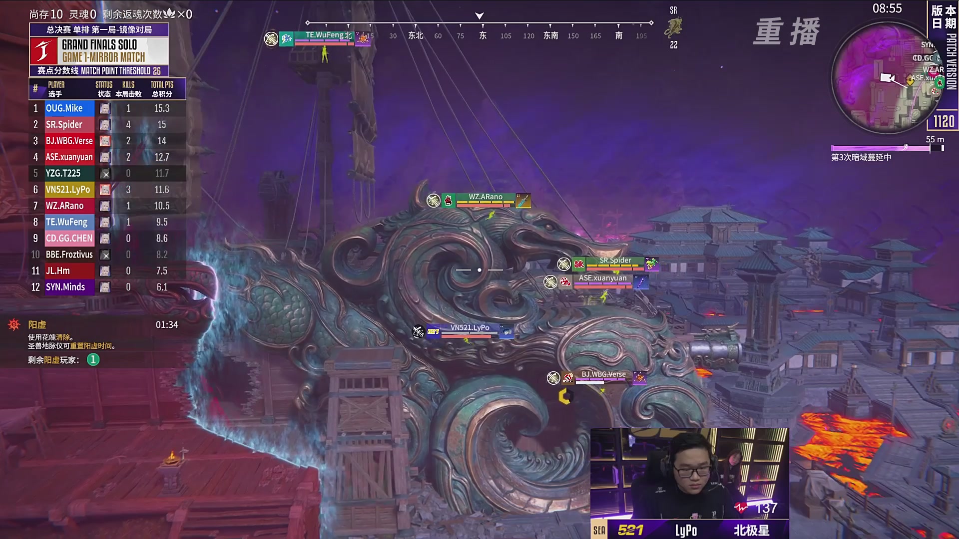 【重播】2025永劫无间 世界冠军赛