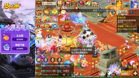 精锐菜鸡日常酱油九转托管