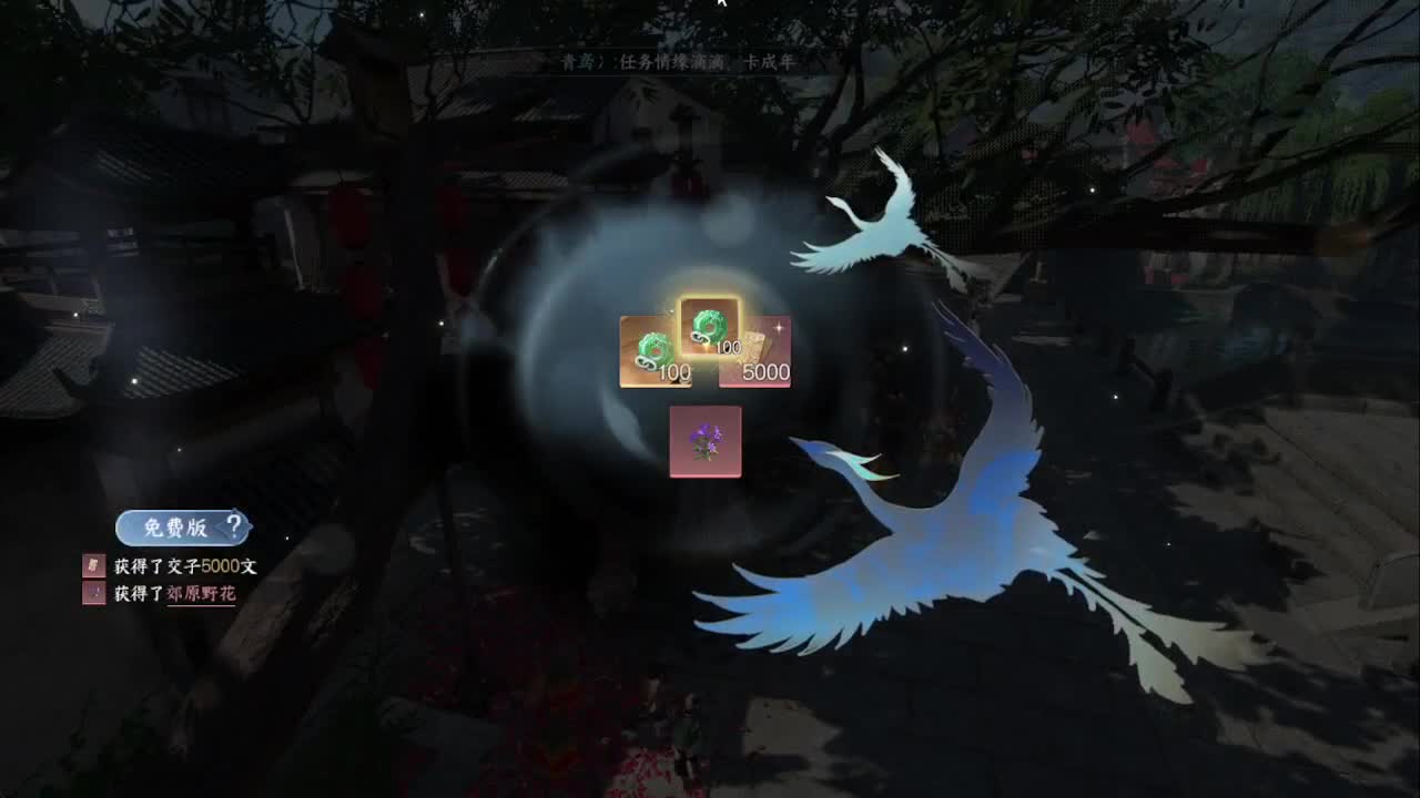 勇敢打工人 第1段