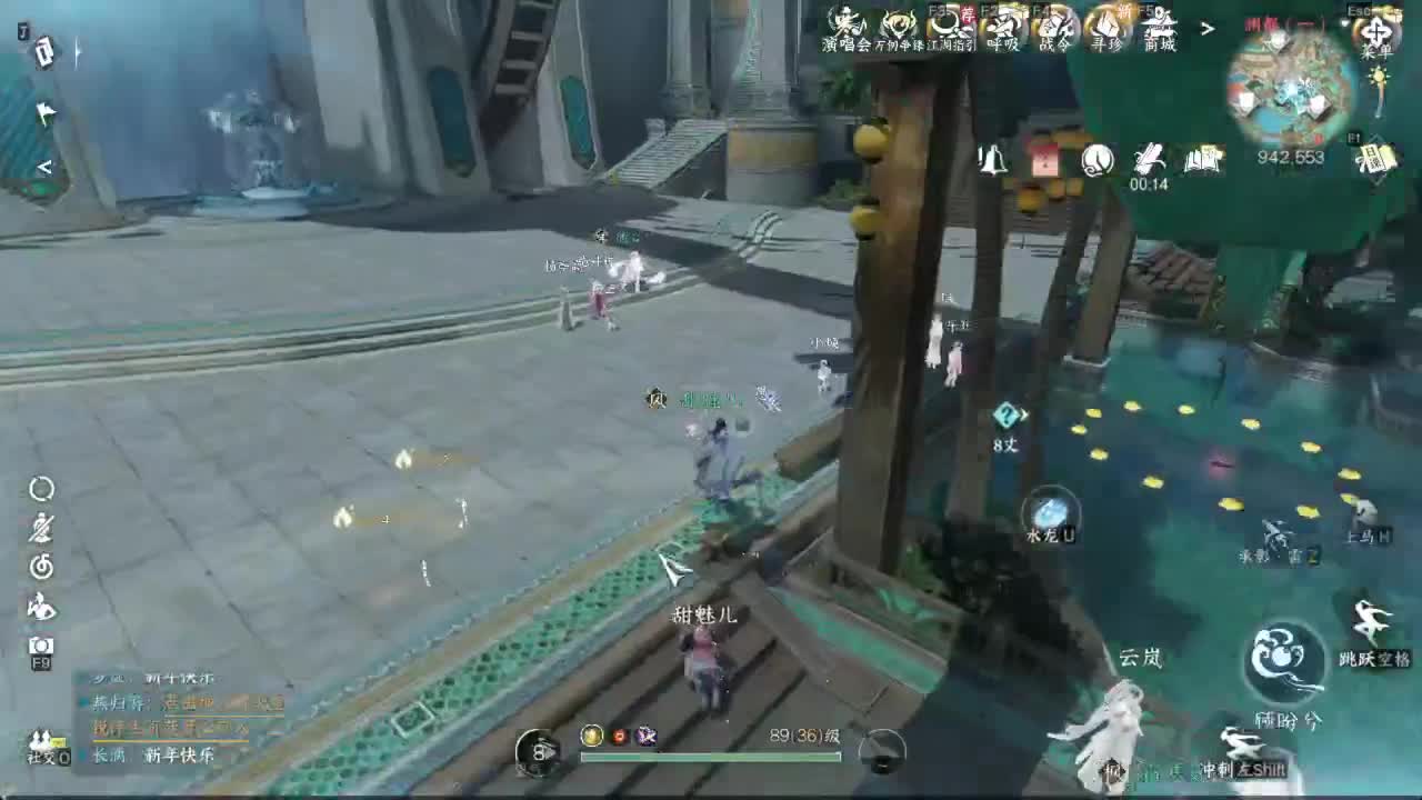 勇敢打工人 第5段