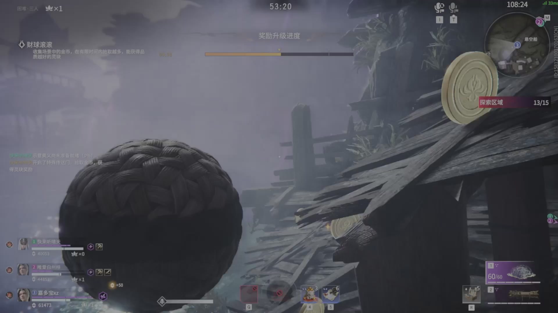 遇见.最好的你们！