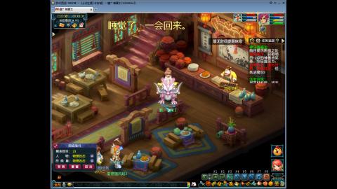 长安城 单开平民玩梦幻