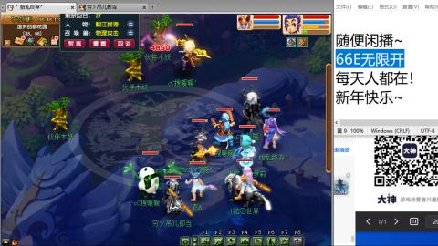 老鬼2025的直播间