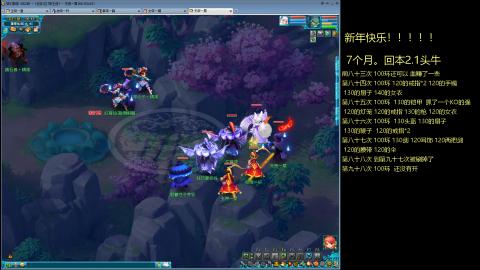 135飞升跑环平民的选择