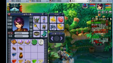 0氪艰难养号飞升从师门开始