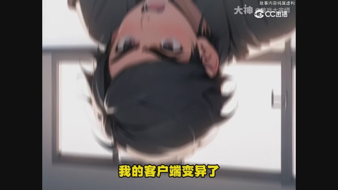 【梦幻漫剧】梦幻超级分解机