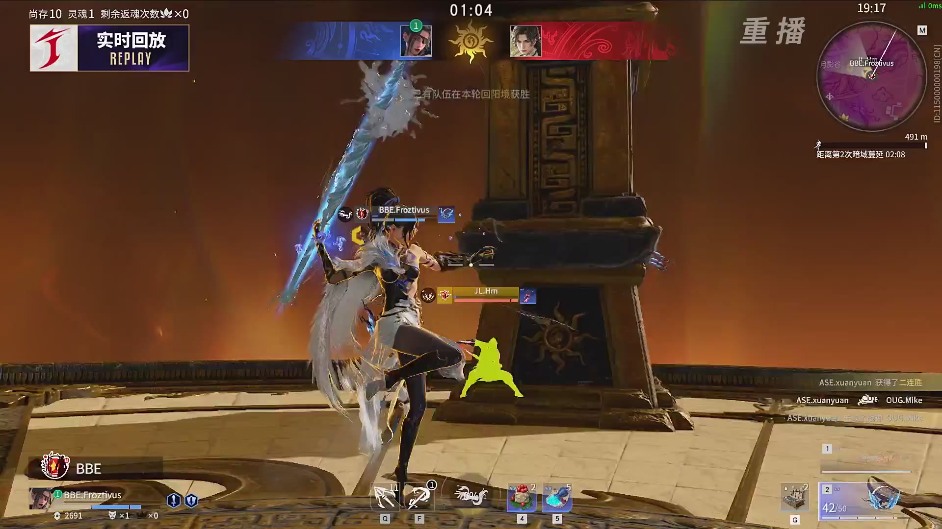 【重播】2025永劫无间 世界冠军赛