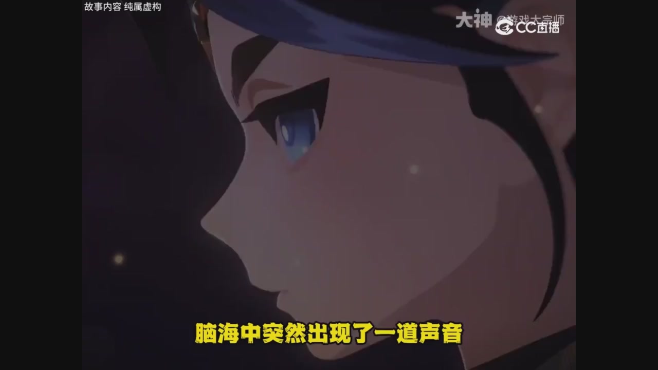 【梦幻漫剧】天坑开局5魔大唐