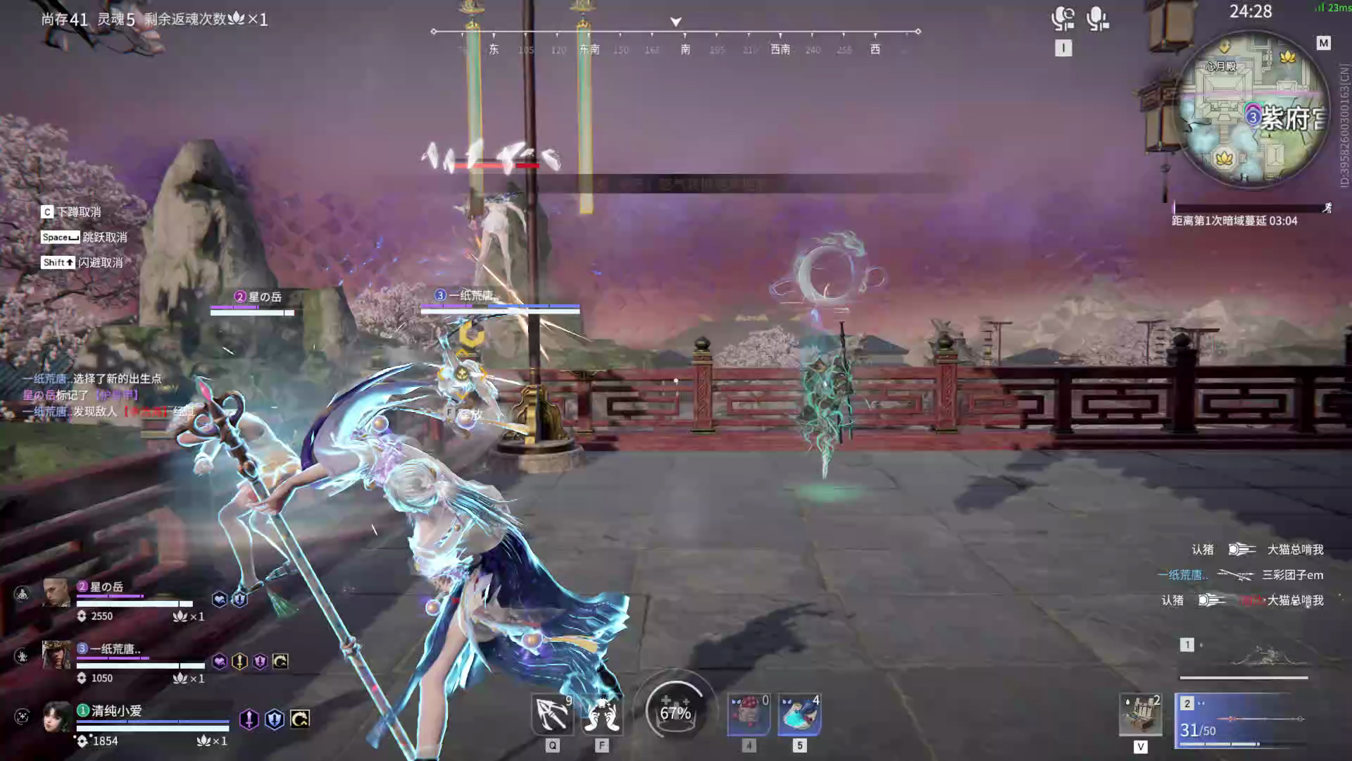 【永劫无间】【土御门胡桃-排位赛三排-精彩集锦-20260217-00-57-12】