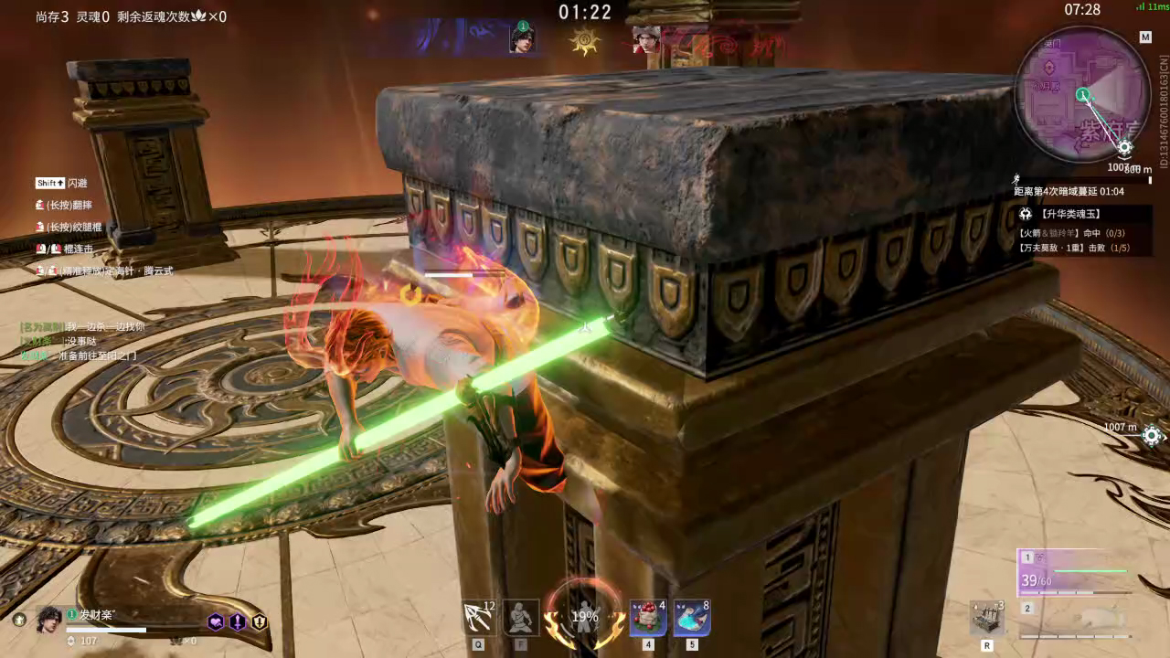 【永劫无间】【季沧海-排位赛单排-死亡回放-20260217-05-20-52】