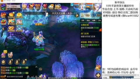 接熔练-找号-金银-练宠粽子月饼