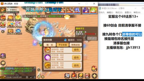 第一天直播感谢关注