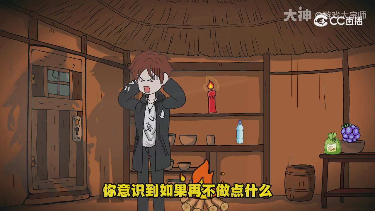 【梦幻漫剧】天命求生