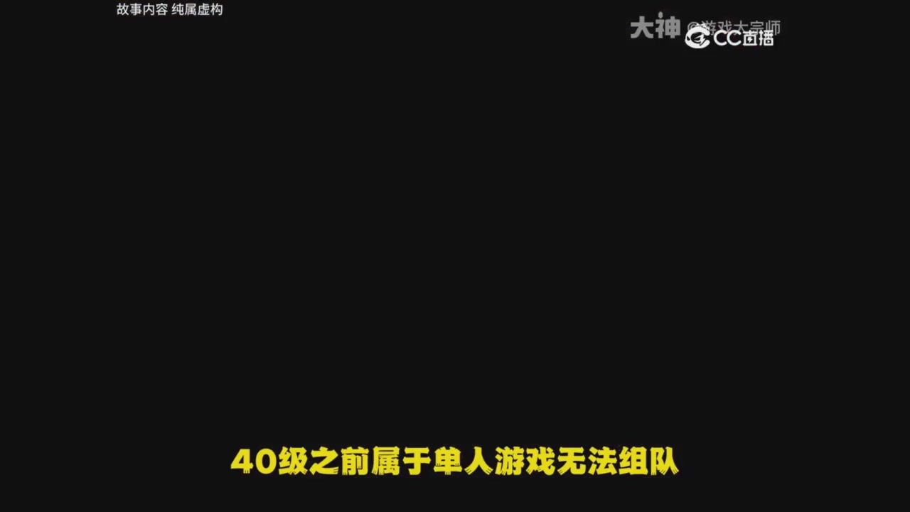 【梦幻漫剧】天坑开局5魔大唐