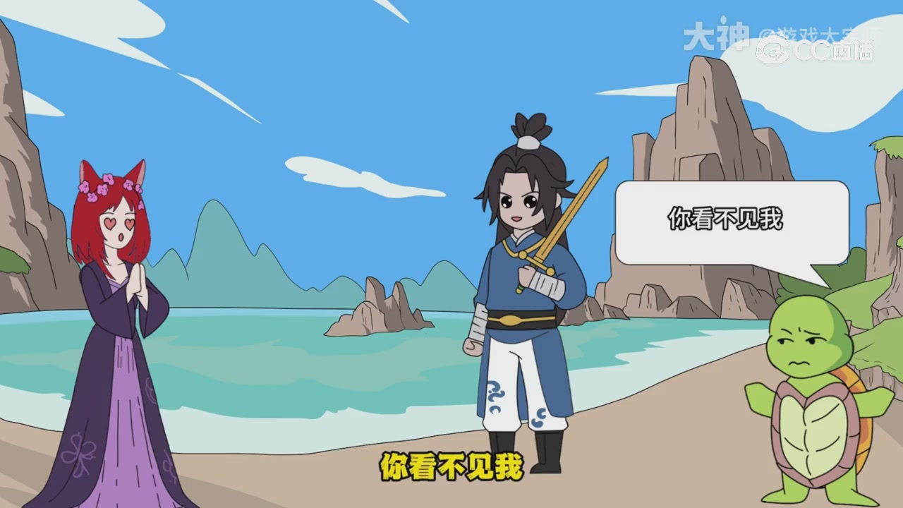 【梦幻漫剧】天命鬼王