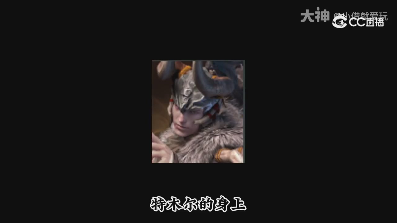 永劫新春英雄背景大梳理～