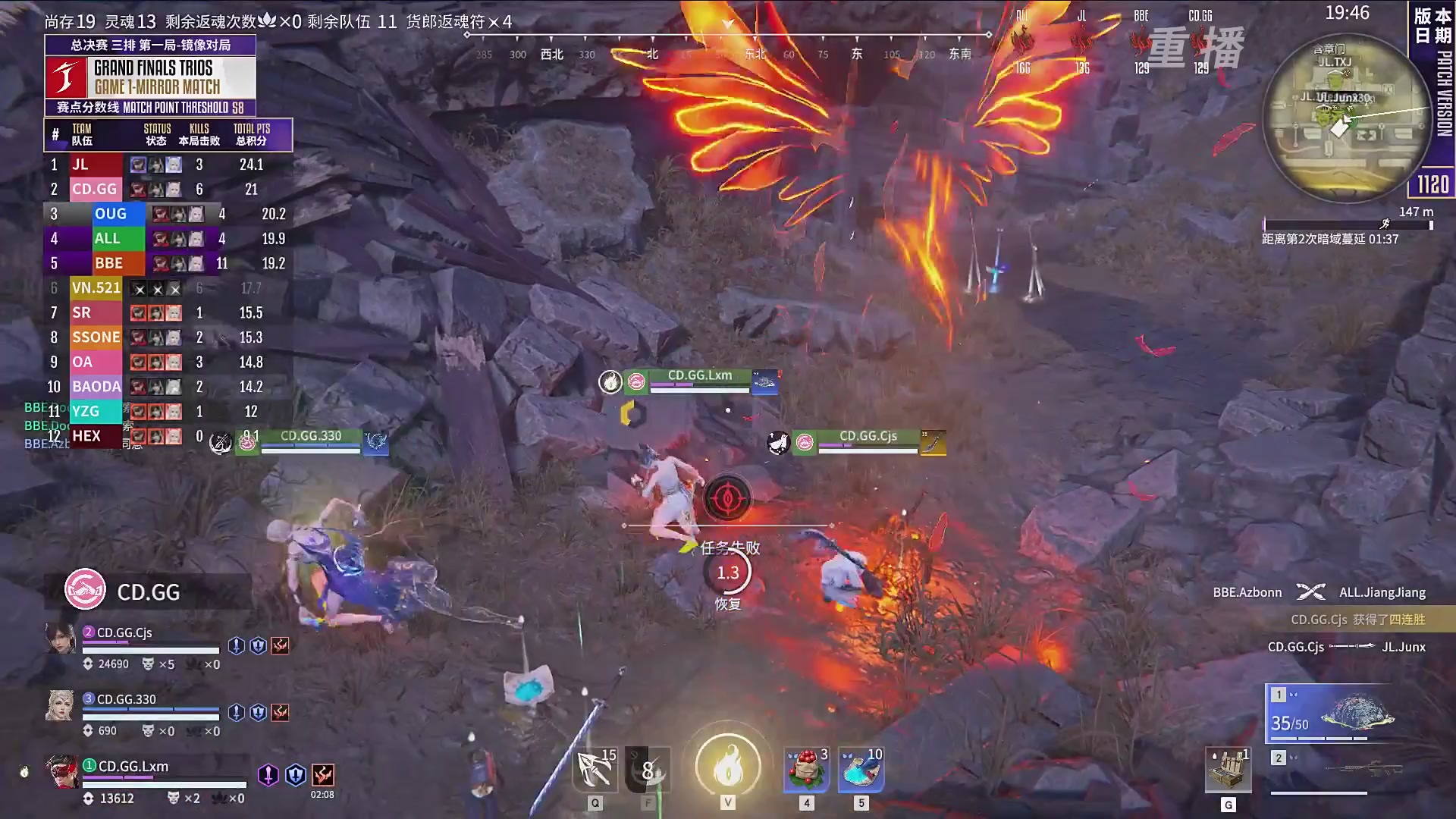 【重播】2025永劫无间 世界冠军赛