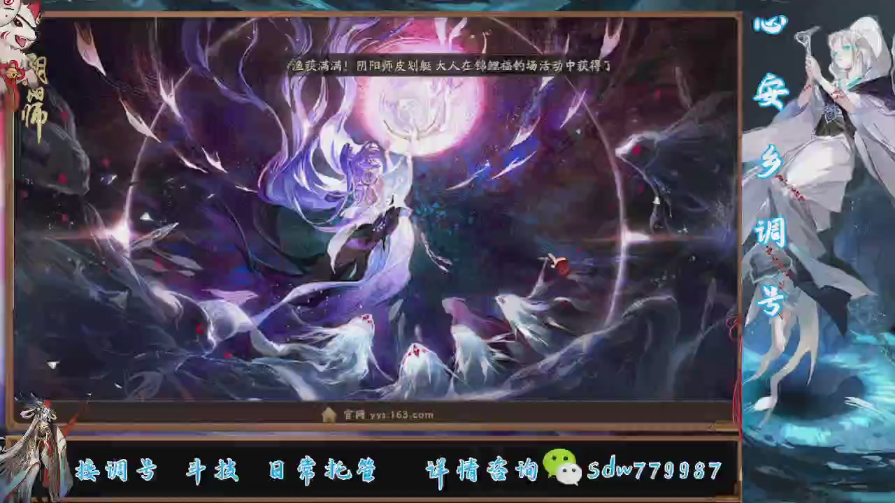 接调号|斗技|托管