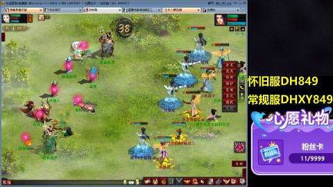 大话第一老太太