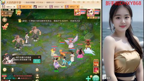 <龙马精神>新手码：DHXY868