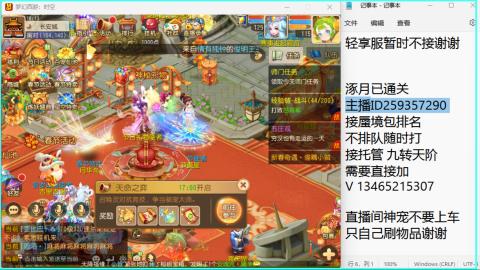 只希望我能带给你们快乐