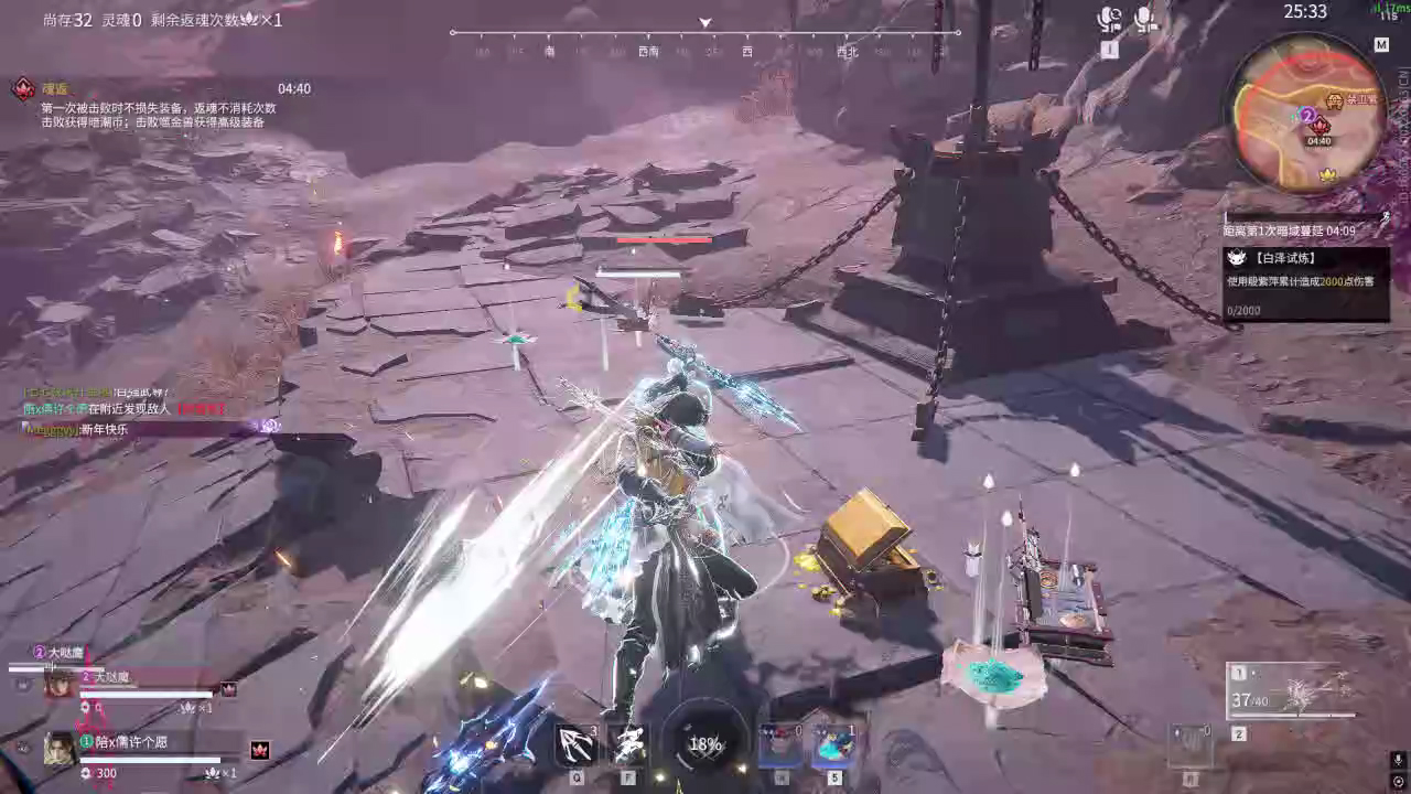 【永劫无间】【李寻欢-排位赛双排-精彩集锦-20260217-17-53-21】