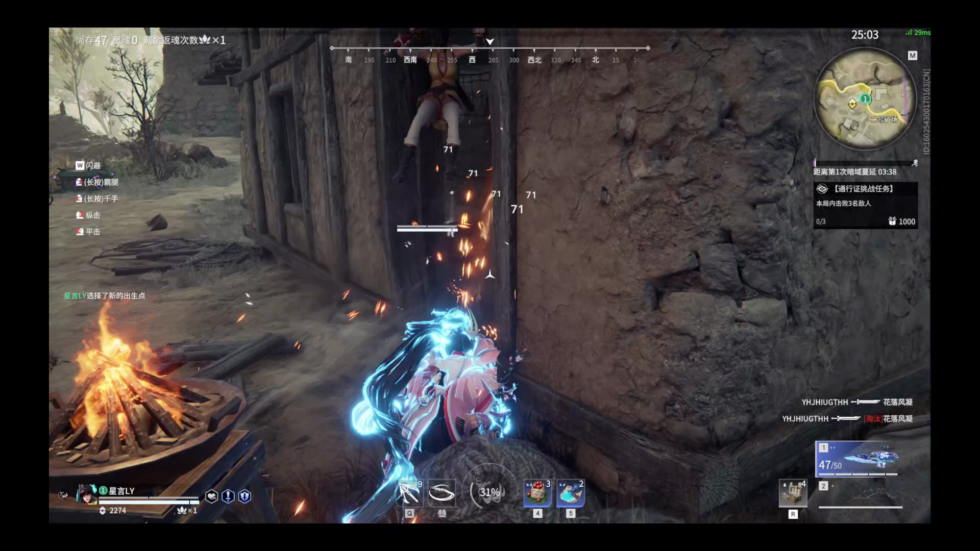 【永劫无间】【妖刀姬-排位赛单排-精彩集锦-20260217-20-43-33】