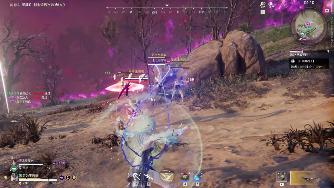 【永劫无间】【季莹莹-排位赛双排-精彩集锦-20260217-20-19-30】