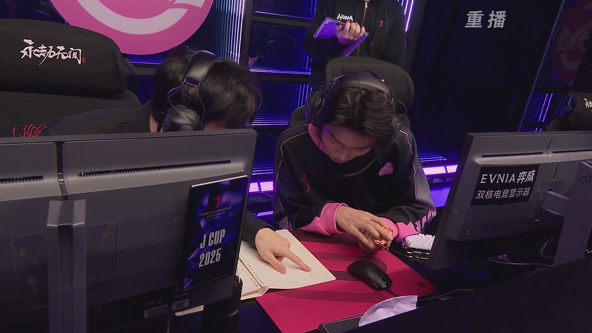 【重播】2025永劫无间 世界冠军赛