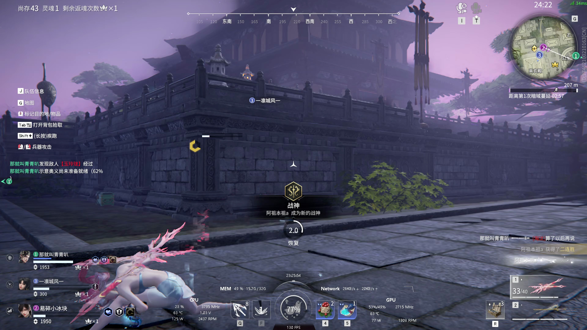 【永劫无间】【顾清寒-排位赛三排-精彩集锦-20260217-23-26-05】