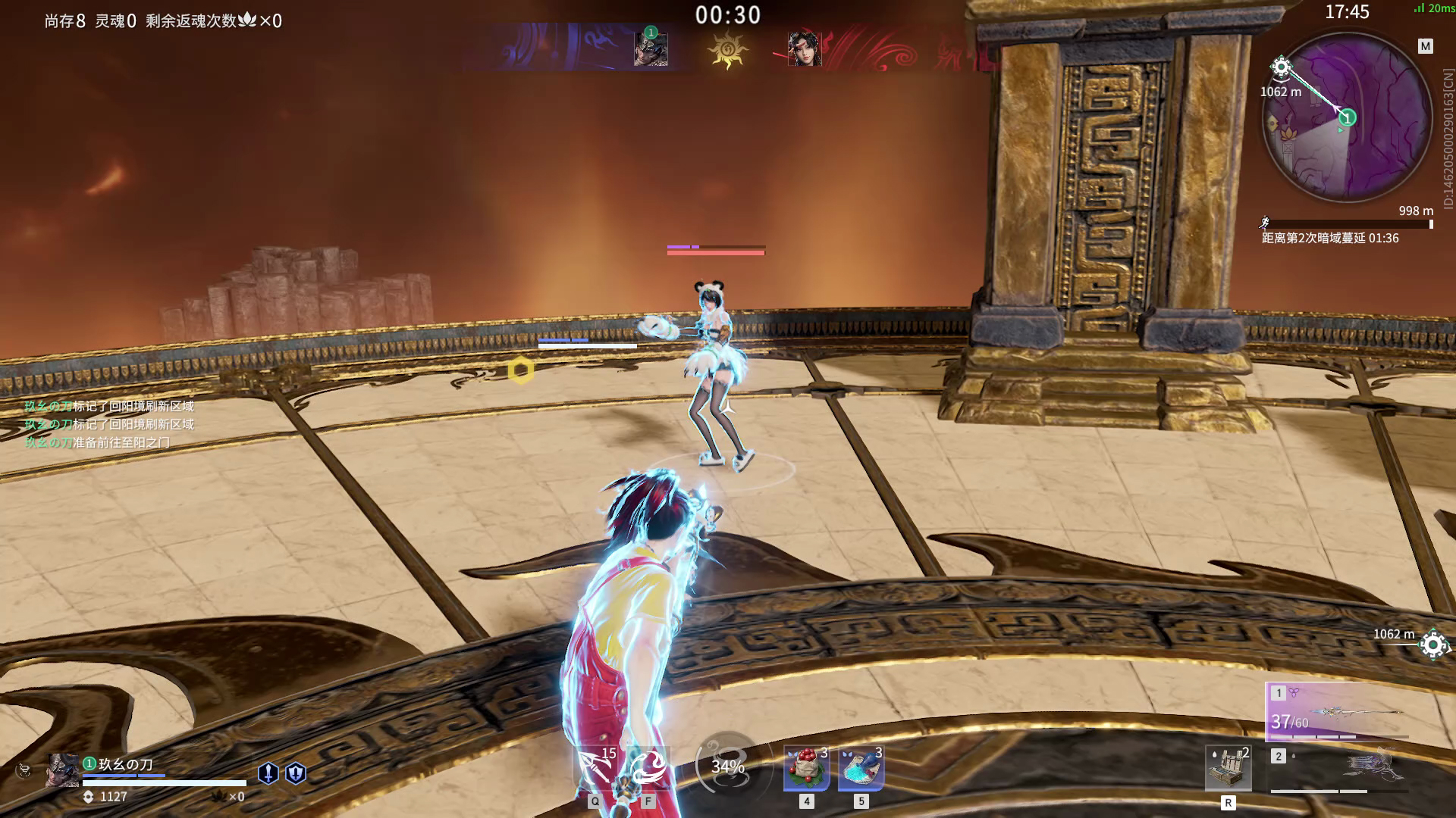 【永劫无间】【特木尔-天人之战单排-精彩集锦-20260217-21-58-52】