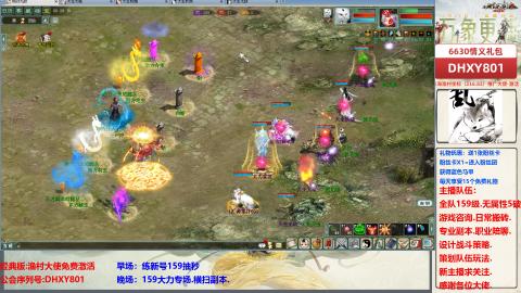 大力撸怪.游戏咨询.专业陪聊.