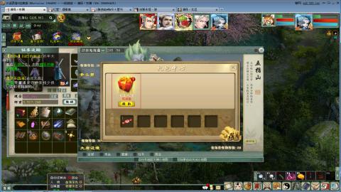 专业16星，炼狱移山